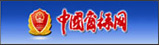 &#20061;&#28216;&#32593;&#39029;&#29256;&#45;&#20061;&#28216;&#65288;&#20013;&#22269;&#65289;